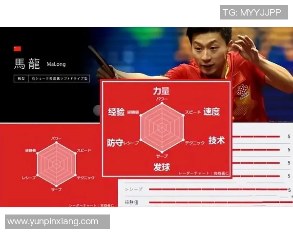 广州乒乓球队与武汉乒乓球队实力对比赛后分析与总结