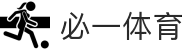 必一(运动科技有限公司)官方网站-B·Sport